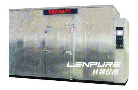 鹽霧試驗(yàn)室